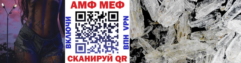 дарнет шоп  OMG онион  Метамфетамин винт  Белая Калитва 