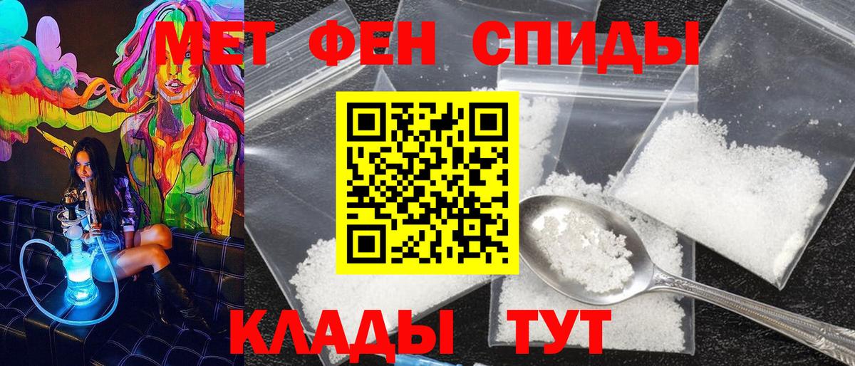 Белая Калитва  Метамфетамин Methamphetamine  Метамфетамин Methamphetamine  Вход с VPN 