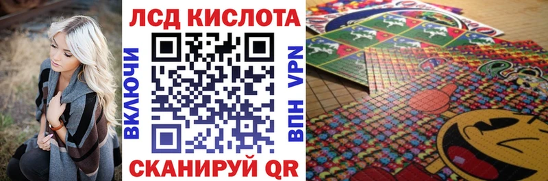 Марки NBOMe 1,8мг наркошоп Белая Калитва