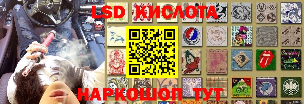 Марки N-bome 1,8мг Белая Калитва