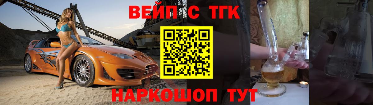 Дистиллят ТГК гашишное масло Белая Калитва