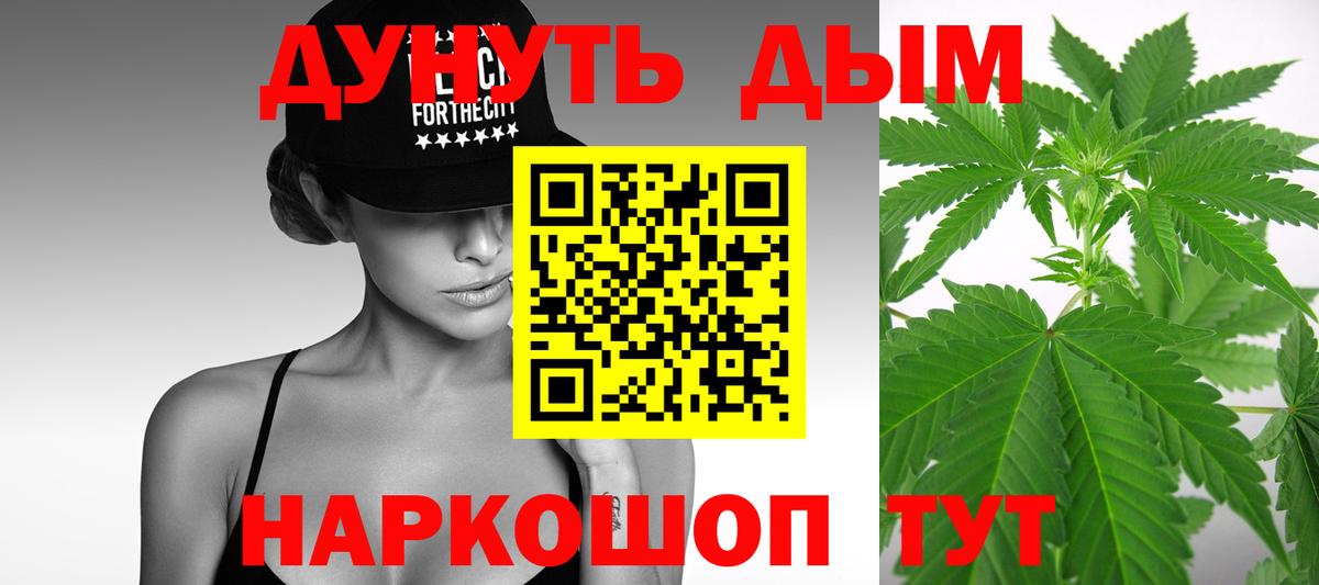 Бошки Шишки OG Kush  Марихуана VHQ  Белая Калитва  Вход с VPN  Шишки марихуана AK-47 